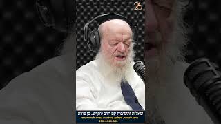 טלפון עלייה לשידור | הרב יוסף צ. בן פורת (הרב יוסף צבי בן פורת) - התמונה מוצגת ישירות מתוך אתר האינטרנט יוטיוב. זכויות היוצרים בתמונה שייכות ליוצרה. קישור קרדיט למקור התוכן נמצא בתוך דף הסרטון טלפון עלייה לשידור | הרב יוסף צ. בן פורת (הרב יוסף צבי בן פורת) - התמונה מוצגת ישירות מתוך אתר האינטרנט יוטיוב. זכויות היוצרים בתמונה שייכות ליוצרה. קישור קרדיט למקור התוכן נמצא בתוך דף הסרטון