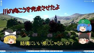 【PLANET COASTER】川の向こうはこんなにも華やか part11【ゆっくり実況】