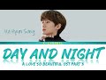 Day And Night 나의 낮 나의 밤 Ha Hyun Sang 하현상 A Love So Beautiful 아름다웠던 우�