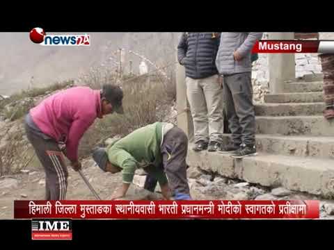 BUSINESS TODAY_2075_01_28 - NEWS24 TV