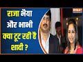 Raja Bhaiya News: From Lucknow to Delhi Raja Bhaiyain News, But Not for Politics