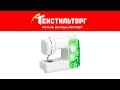 Швейная машина Brother X-8 белый - Видео