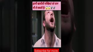 how to save ourselves dragon flys is admi ki to keh le Li in makkhiyone #shortvideo #fly #shortfeed