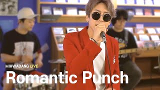 [MIHWADANG LIVE] Romantic Punch 로맨틱펀치 / Life On 화성에서 만나요