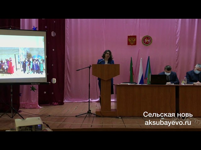 Иске Үзи авыл җирлегендә мәктәп, юлларны ремонтлау һәм башкалар таләп ителә