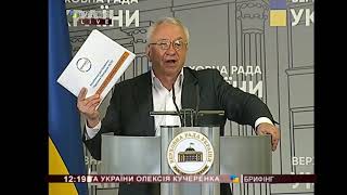 Кучеренко: “НАК “Нафтогаз” перепродає нам газ із націнкою у 150-200%”