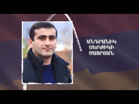 Ձեզ բացակա չենք դնի․ Անդրանիկ Ծատրյան