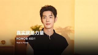HONOR 400 Series | Powered by Next Gen AI Imaging
