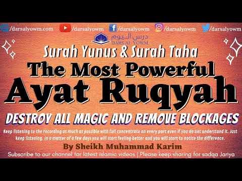 The Most Powerful Ruqyah to Destroy all types of Magic and remove Blockages.