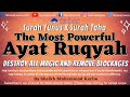 The Most Powerful Ruqyah to Destroy all types of Magic and remove Blockages.