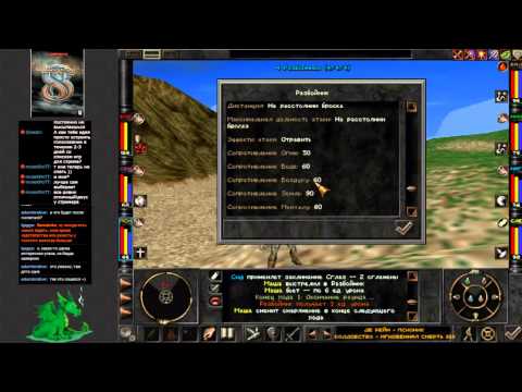 Wizardry 8 (part 11)
