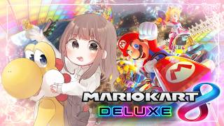 【マリオカート8DX】久しぶりの8デラ🚗参加型【マリカ配信】