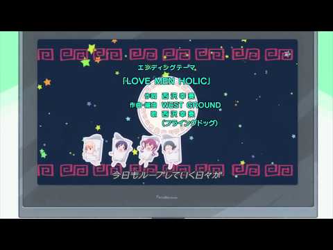 Ramen Daisuki Koizumi-san LOVE MEN HOLIC Shiena Nishizawa