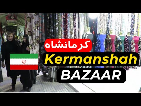 IRAN, Kermanshah Bazaar, walking in biggest Kurdish city in Iran   بازار کرمانشاه