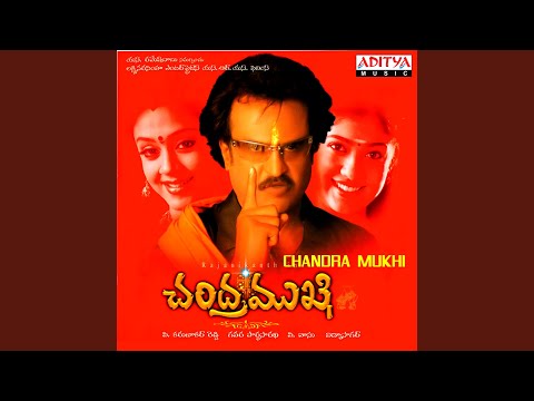 Andala Akasamanta — watch video