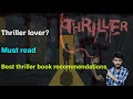 Bengali Thriller Book Recommendation | Best Bengali Thriller Book | Must Read | Confessionn