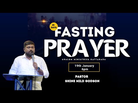 25 DAYS FASTING PRAYER 19-01-26 EVENING SESSION | LIVE STREAMING| DR SHAJI SHALOM|BR ABY SHALOM