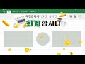 Clip 3
