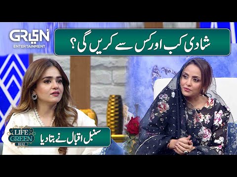 Sumbul Iqbal Shaadi Kab aur kis say kren gi? | Nadia Khan | Aijaz Aslam | Life Green Hai