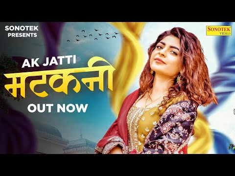 Matkni — watch video
