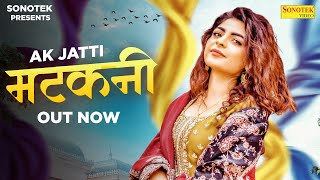 Matkni thumbnail