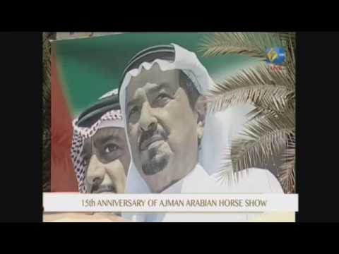 Ajman 2017 - Class 8A p2