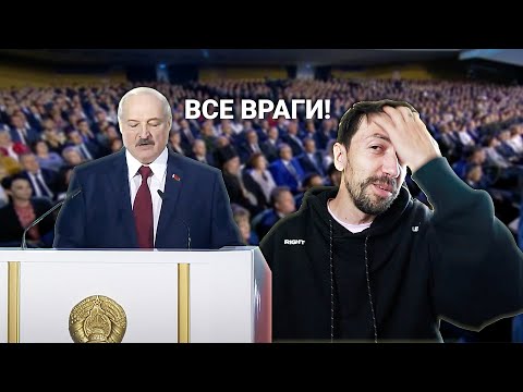 За 5 минут - Послание Лукашенко к народу Беларуси накануне выборов 2020