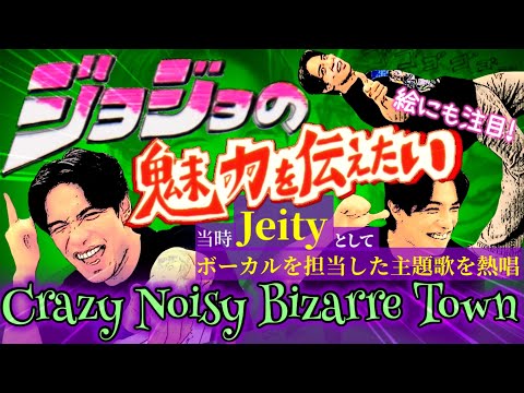 【プレゼン】「ジョジョの奇妙な冒険の魅力を伝えたい」柳田優樹が主題歌も歌うジョジョをイラスト付きでプレゼン!! 【冠番組への道】第2弾プレゼントーク4/4 #matsuri #冠番組への道