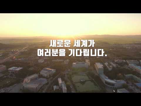 원광대학교 홍보 영상(원광대 홍보대사) YouTube Thumbnail