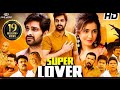 Super Lover _ (Oohalu Gusagusalade) Hindi Dub Full Movie _ Naga Shaurya, Rashi Khanna