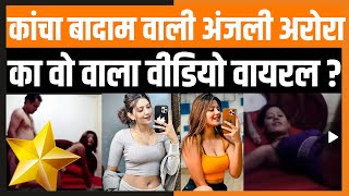 Anjali Arora Viral Xxx Video Watch HD Mp4 Videos Download Free