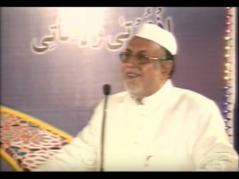 Speech on Imam Mahdi (a.s) by Khateeb e Akbar - Maulana Mirza Mohammed Athar Sahab