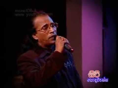 Nandaneeya Pema   Senanayaka Weraliyadda   YouTube