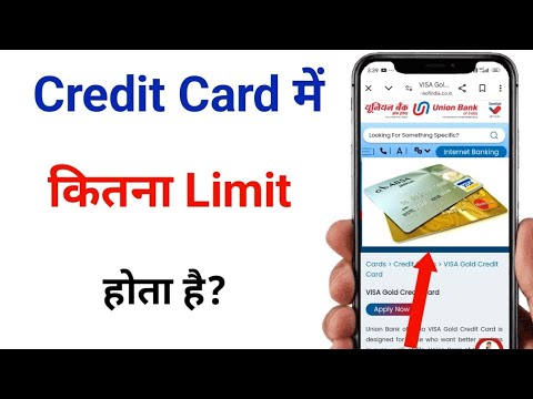 what is the limit on credit card