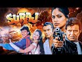 Suraj Full Movie 1997 Mithun Chakraborty 90 S Blockbuster Action Movie Hindi Movie Ayesha Jhulka