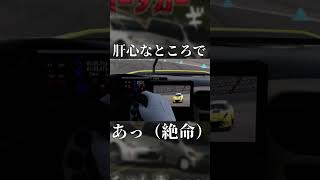【FM7】アンダーには気を付けよう