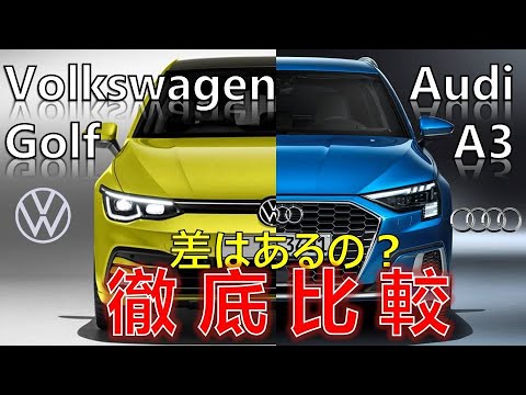 フォルクスワーゲンとアウディの脆弱性により、ハッカーが車両にアクセスできるようになる