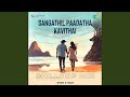 Sangathil Paadatha Kavithai Chillhop Mix