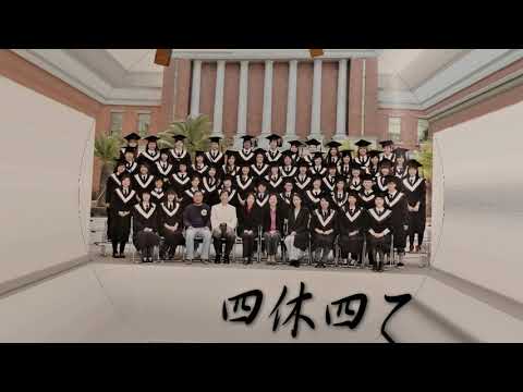 20週年回顧-畢業照特集