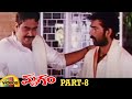 Mrugam Telugu Full Movie HD J D Chakravarthy Maheswari Jeeva Part 8 Mango Videos