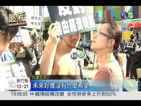 勞工自救大遊行 數千人怒丟雞蛋