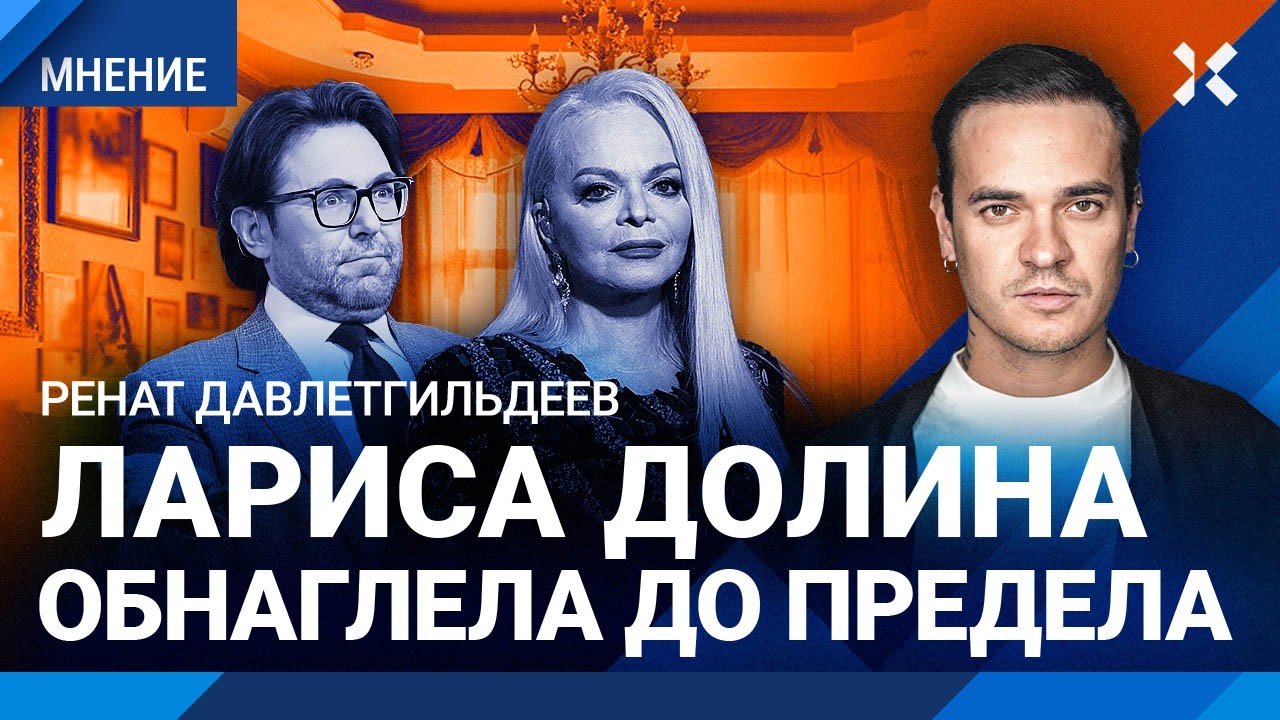 Лариса Долина обнаглела до предела: отдыхает в ОАЭ за 8 миллионов и не отдает 