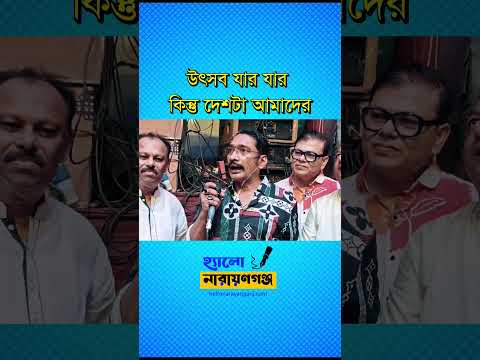 শারদীয় শুভেচ্ছা জানিয়েছেন জাকির খান