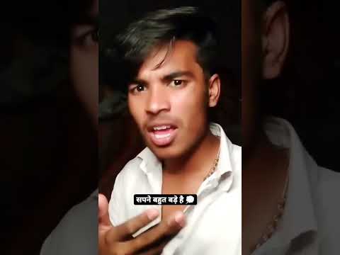 Sachin  sapne bahut...