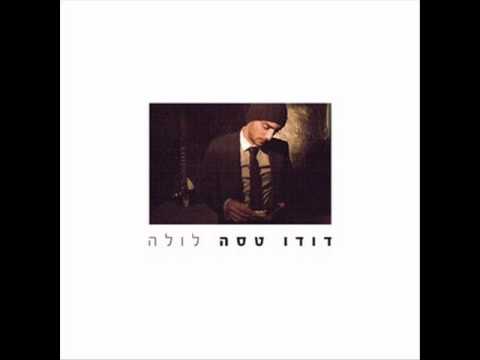 דודו טסה - לולה