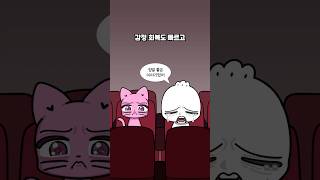 남들보다 예민한 사람들(HSP) 특징 #센서티브 #만두책방 #책추천