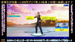 【3月24日（夜）配信】Mildomライブ配信の記録♪