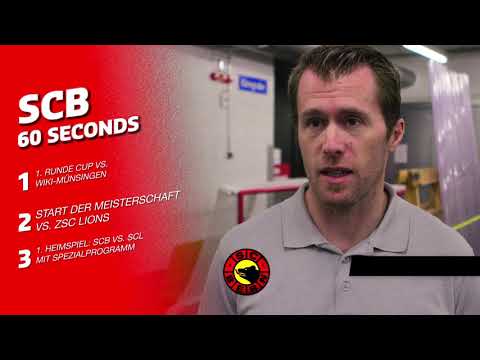 SCB 60 Seconds | Folge 1 | 17.09.2018