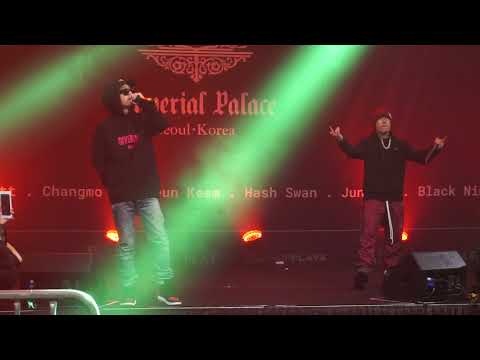 171020 임피리얼팰리스 더콰이엇 -  2Chainz & Rollies