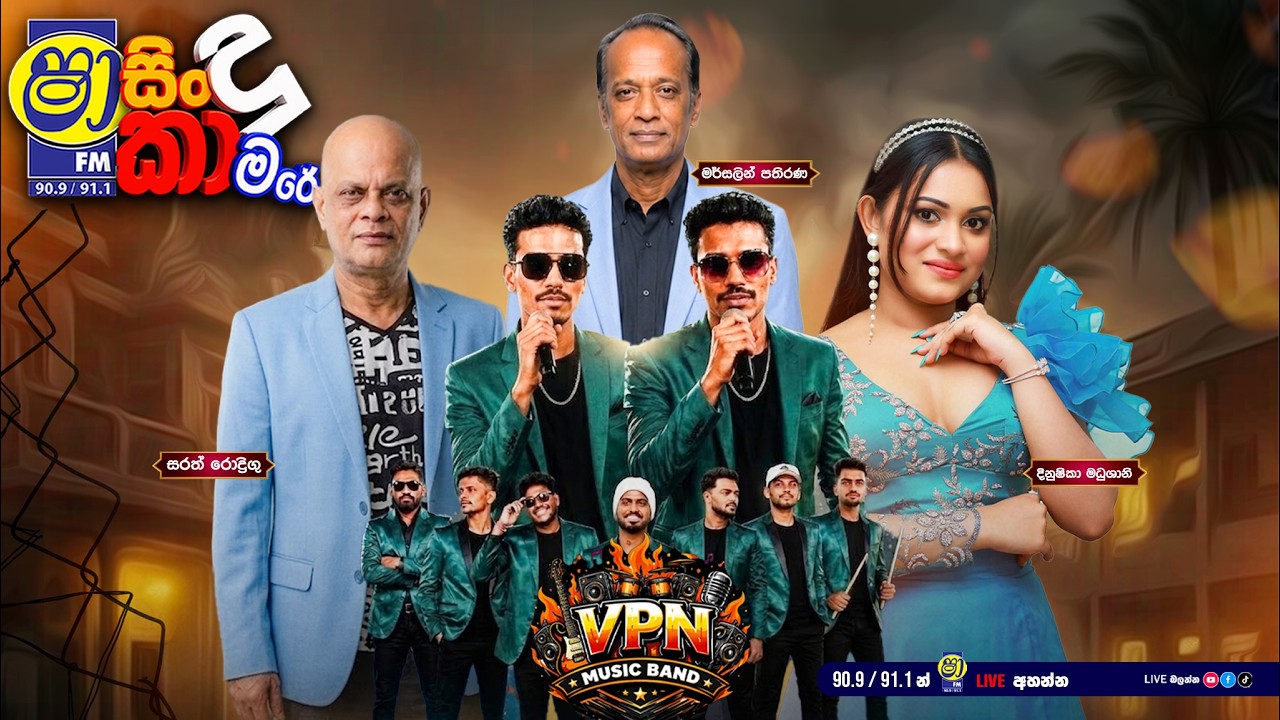 SHAA FM SINDUKAMARE WITH VPN
